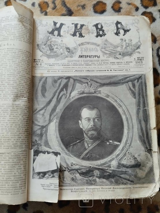 Журнали та періодика