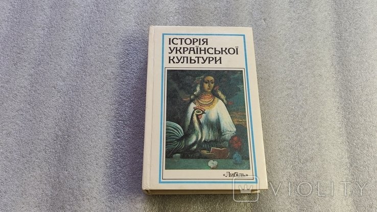 Photo 1
