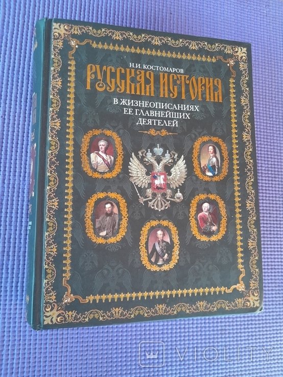 Photo 1