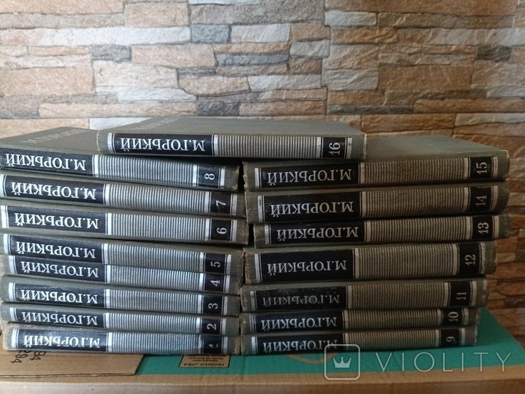 М. Горький. Собрание сочинений в 16 томах