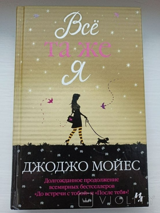 Photo 1