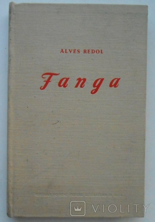 А.Р. Редол. Фанга