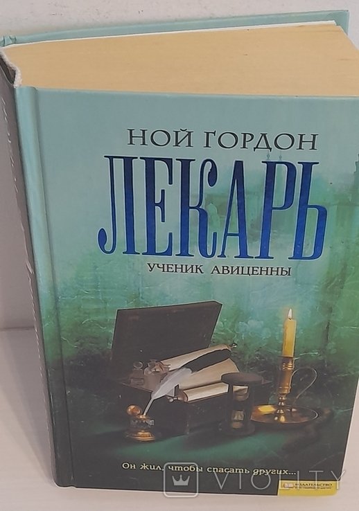 Photo 1