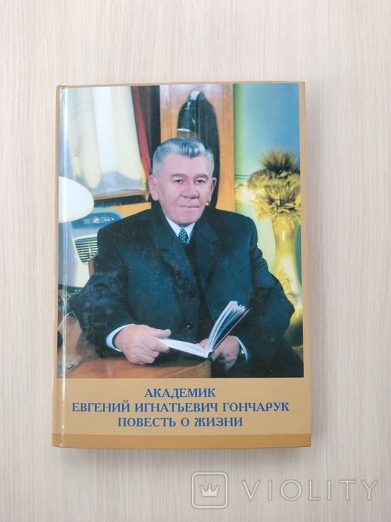 Photo 1