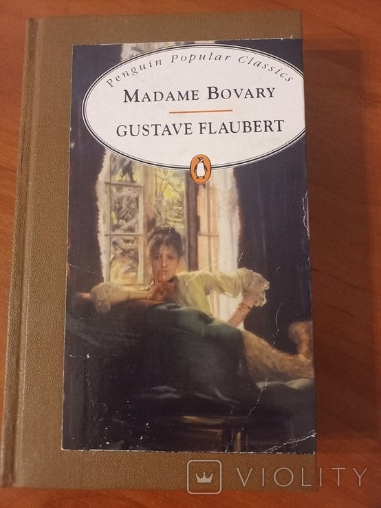 Г. Флобер. Мадам Бовари