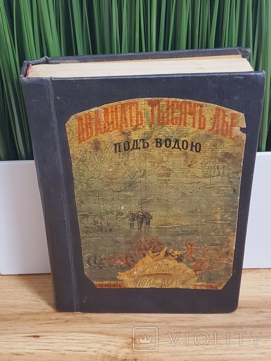 Ж. Верн. Рассказы