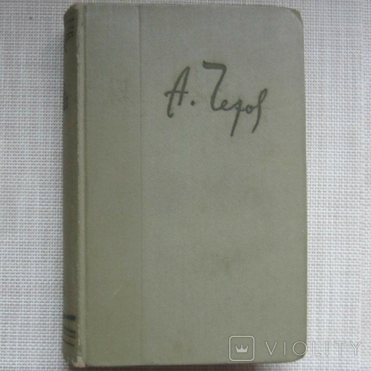А.П. Чехов. Повести и рассказы 18951903