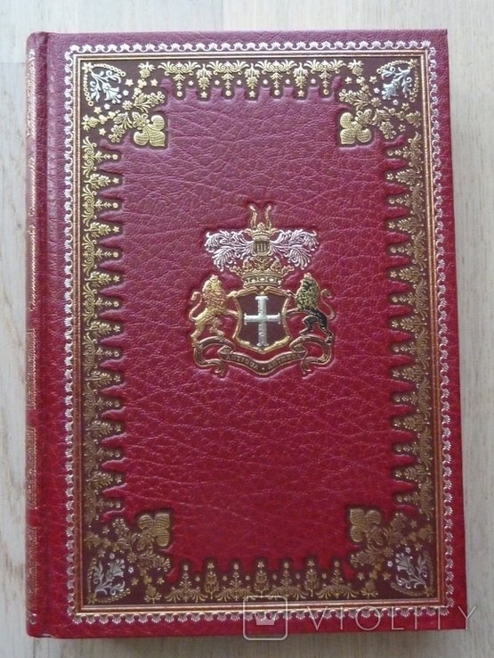 Г.Р. Хаггард. Прекрасная Маргарет. Клеопатра