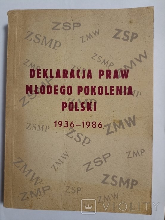 Декларация прав молодежи Польши. 19361986