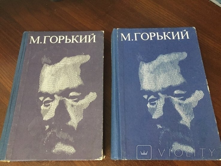 М. Горький. Избранные произведения в 2 томах