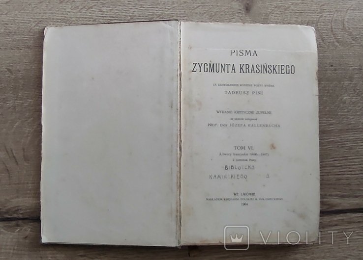 З. Красиński. Письма