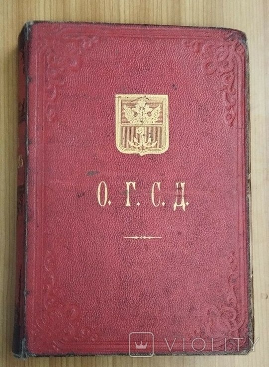 Н.В. Гоголь. Собрание сочинений