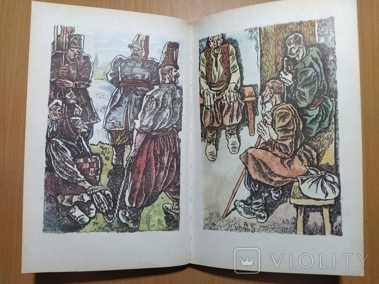 Г. КвиткаОсновьяненко. Маруся. Избранные произведения