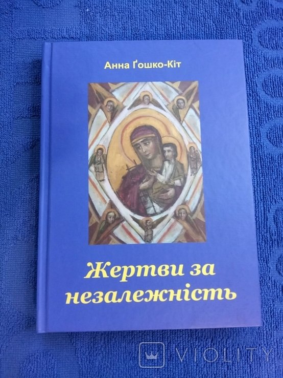 Photo 1