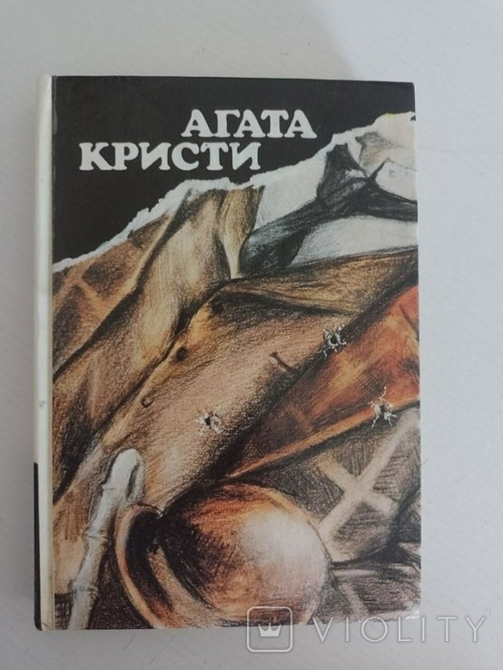 А.К. Кристи. Детективные романы