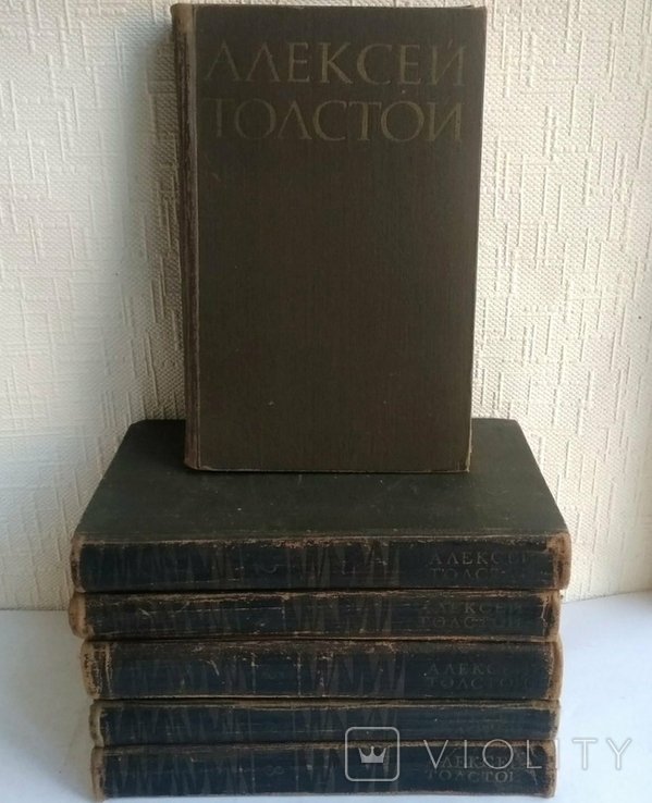 А.Н. Толстой. Собрание сочинений