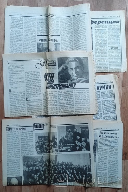 Газети. Литературная газета, правдинские пятницы