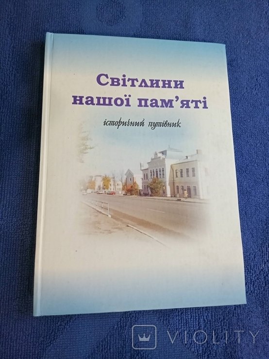 Photo 1