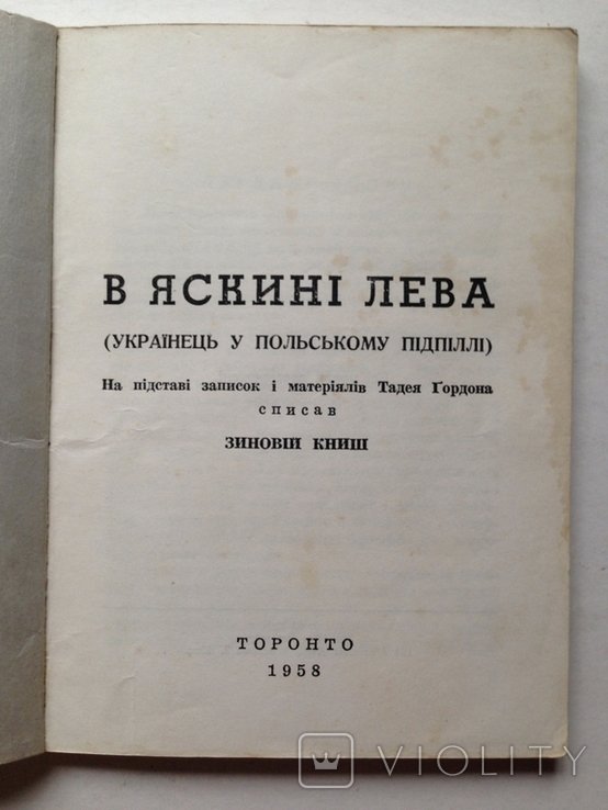 Photo 1