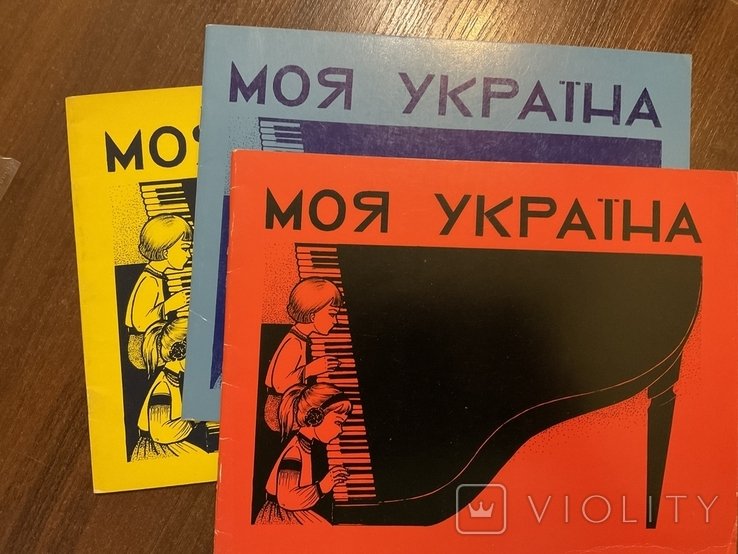 Н. Мудрик-Мриц. Моя Украина. Украинские песни