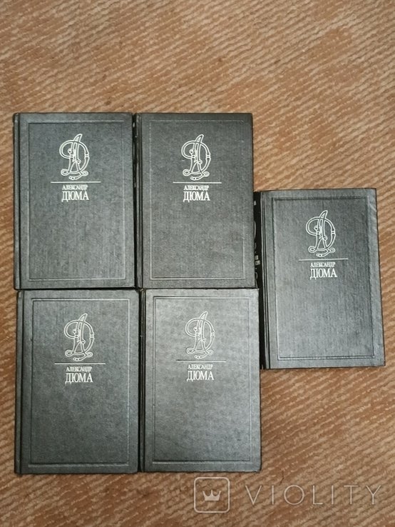 А. Дюма. Книги в 5 томах