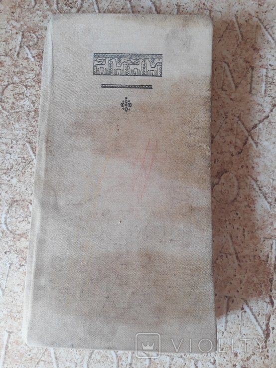 М. Павлик. Народные песни в записях