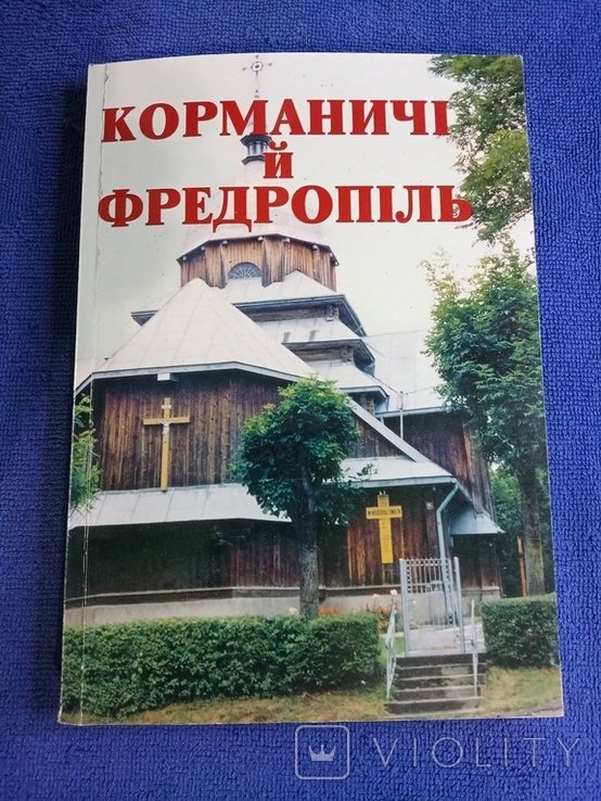 Photo 1