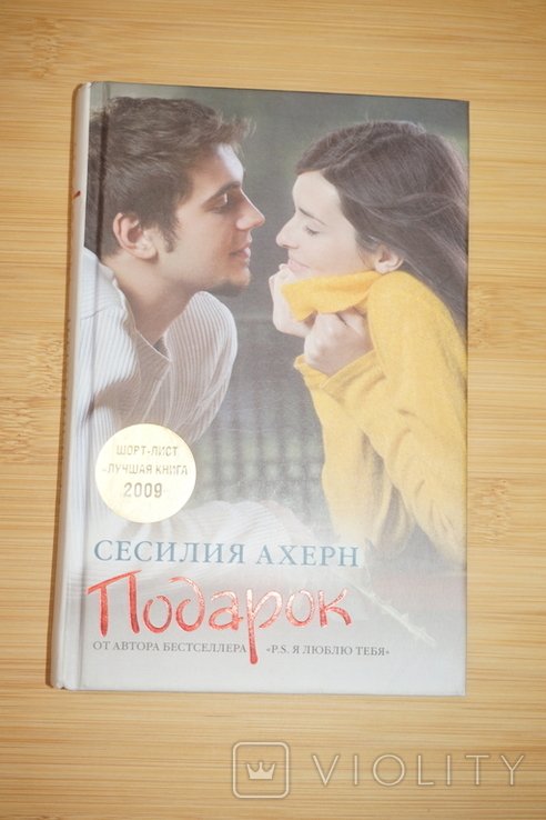 Photo 1