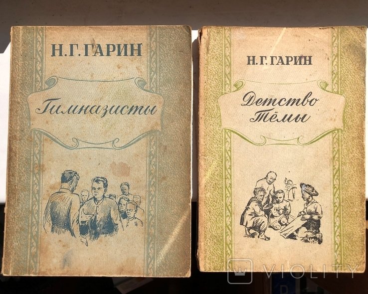 Н.Г. ГаринМихайловский. Детство Темы