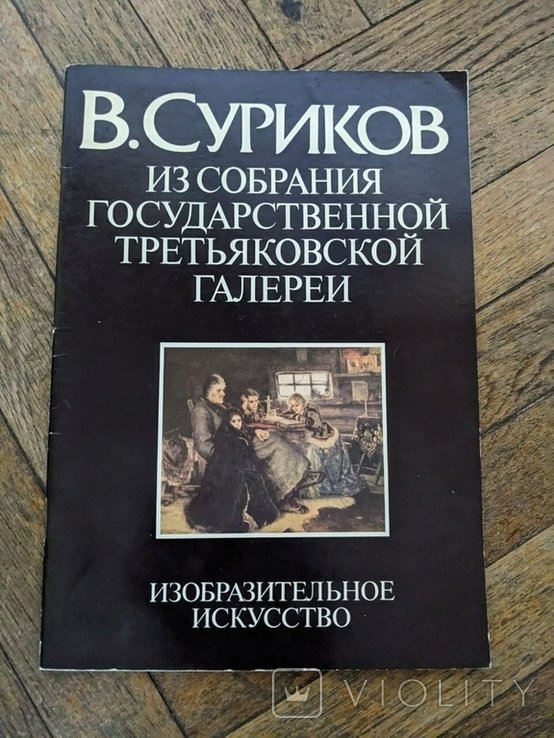 Photo 1