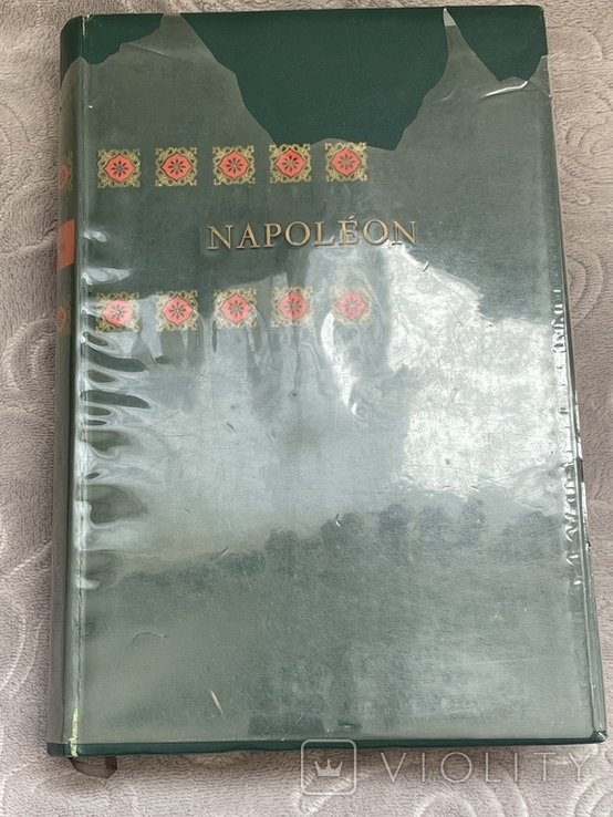 Наполеон. Париж 1961