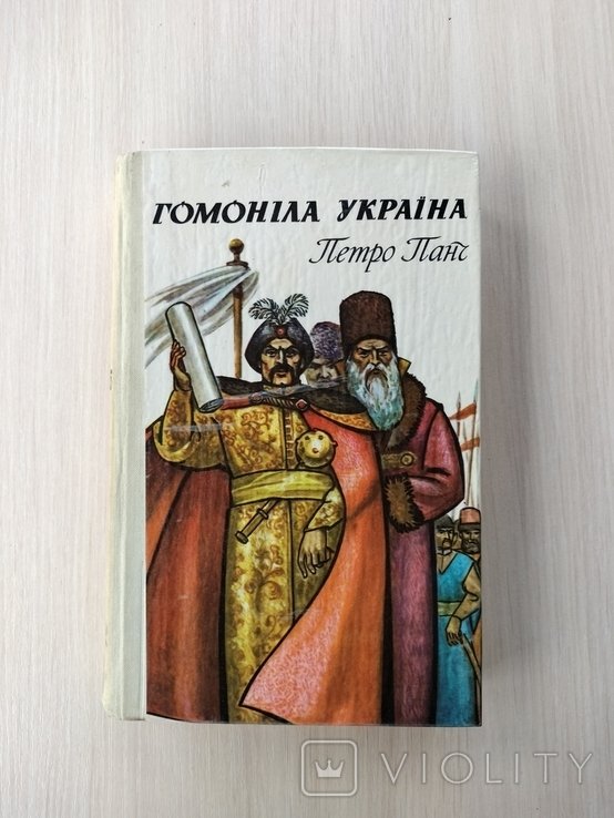 Photo 1