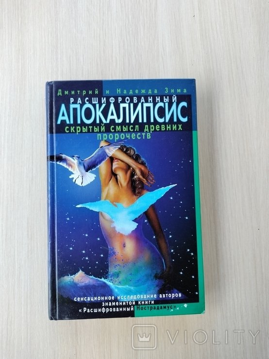 Photo 1