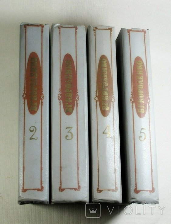 В.Г. Короленко. Короленко 4 тома