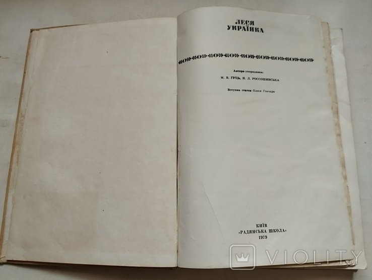 Photo 1