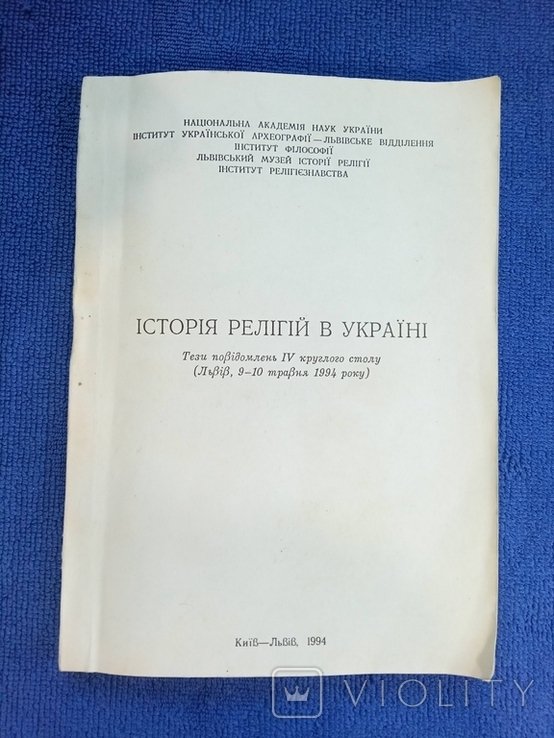 Photo 1