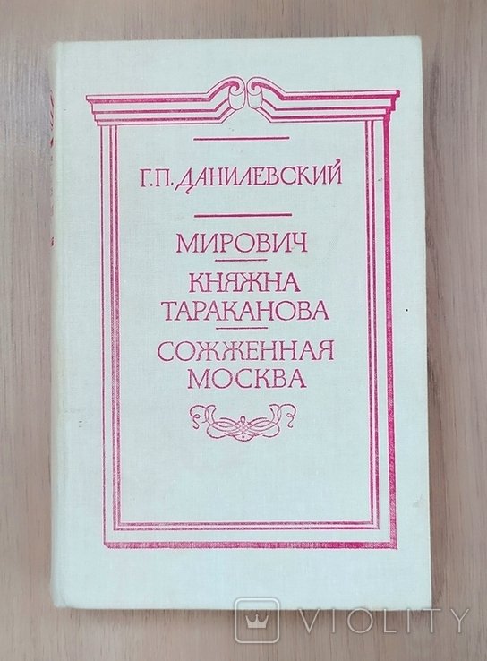 Photo 1
