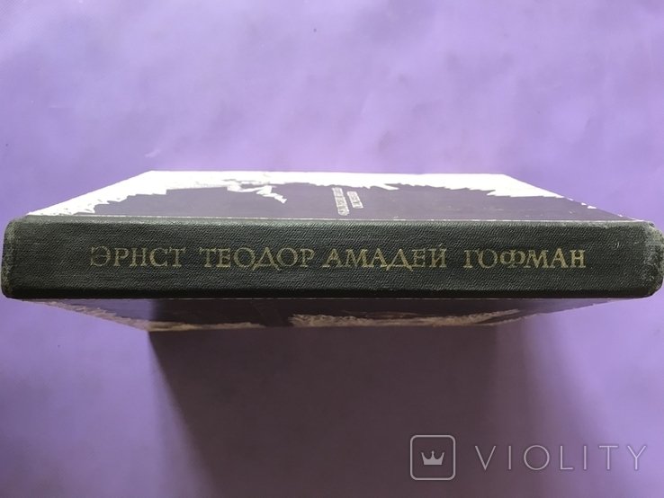Е.Т.А. Гофман. Золотой горшок. Щелкунчик