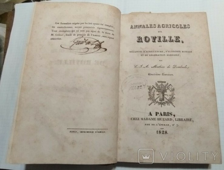 М. Домбасле. Annales agricoles de roville