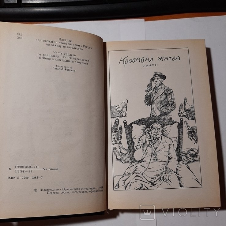 Thumbnail 3