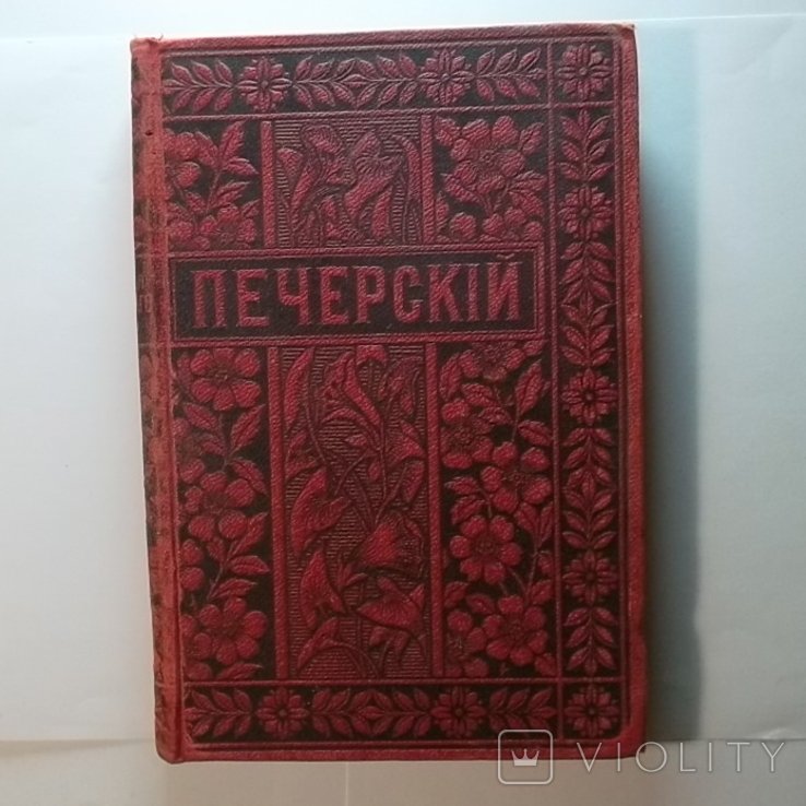 А.П. Чехов. Полное Собрание Сочинений
