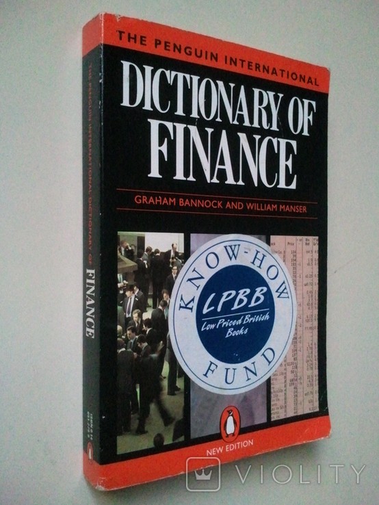 Г. Баннок, У. Мансер. Пінгвін Міжнародний словник фінансів