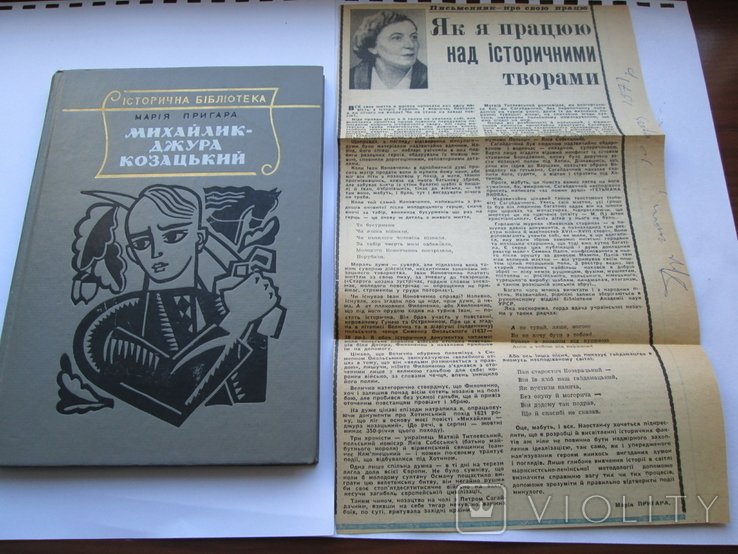 Photo 1