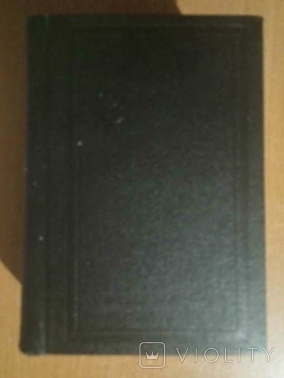 Т.Г. Шевченко. Мала книжка