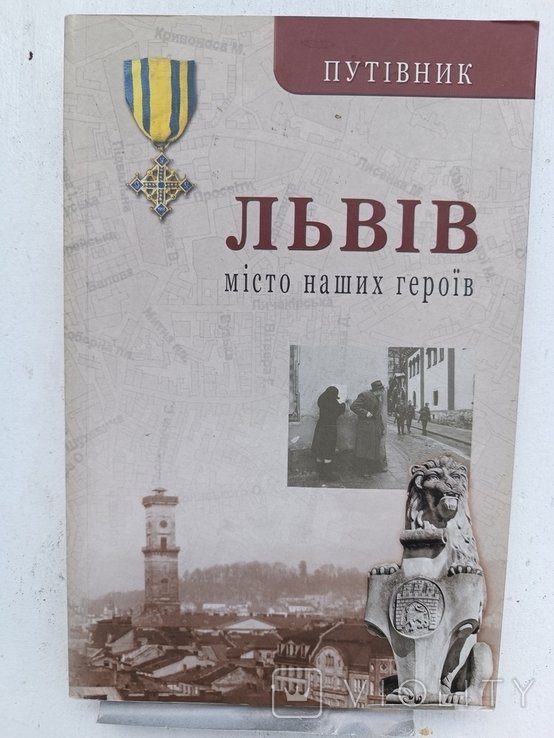 Photo 1