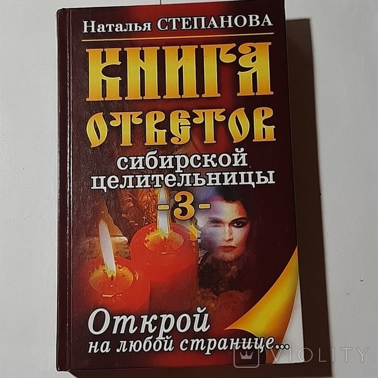 Photo 1