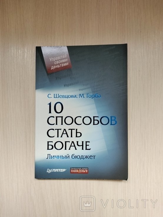 Photo 1
