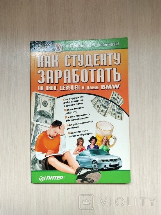 Photo 1
