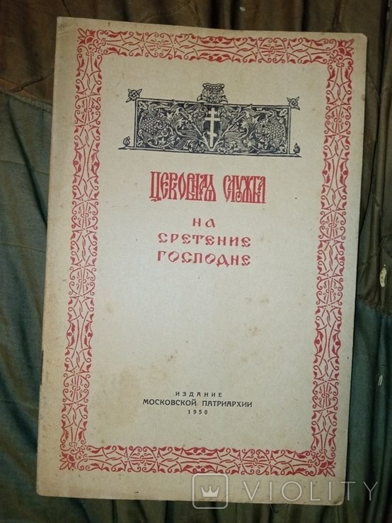 Photo 1