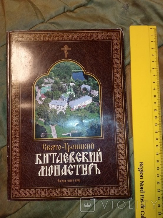 Photo 1